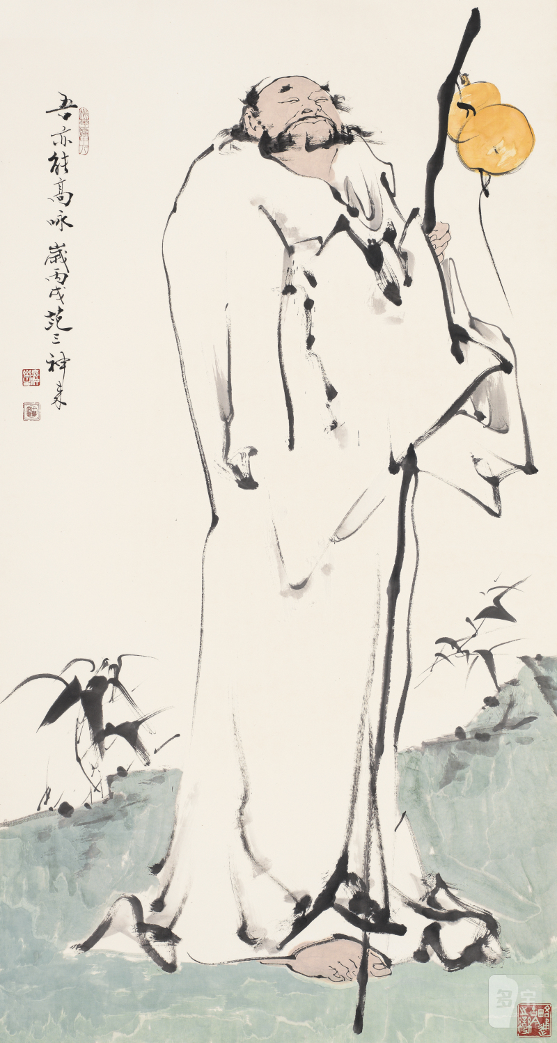 范 曾 b.1938 吾亦能高咏 - 图2